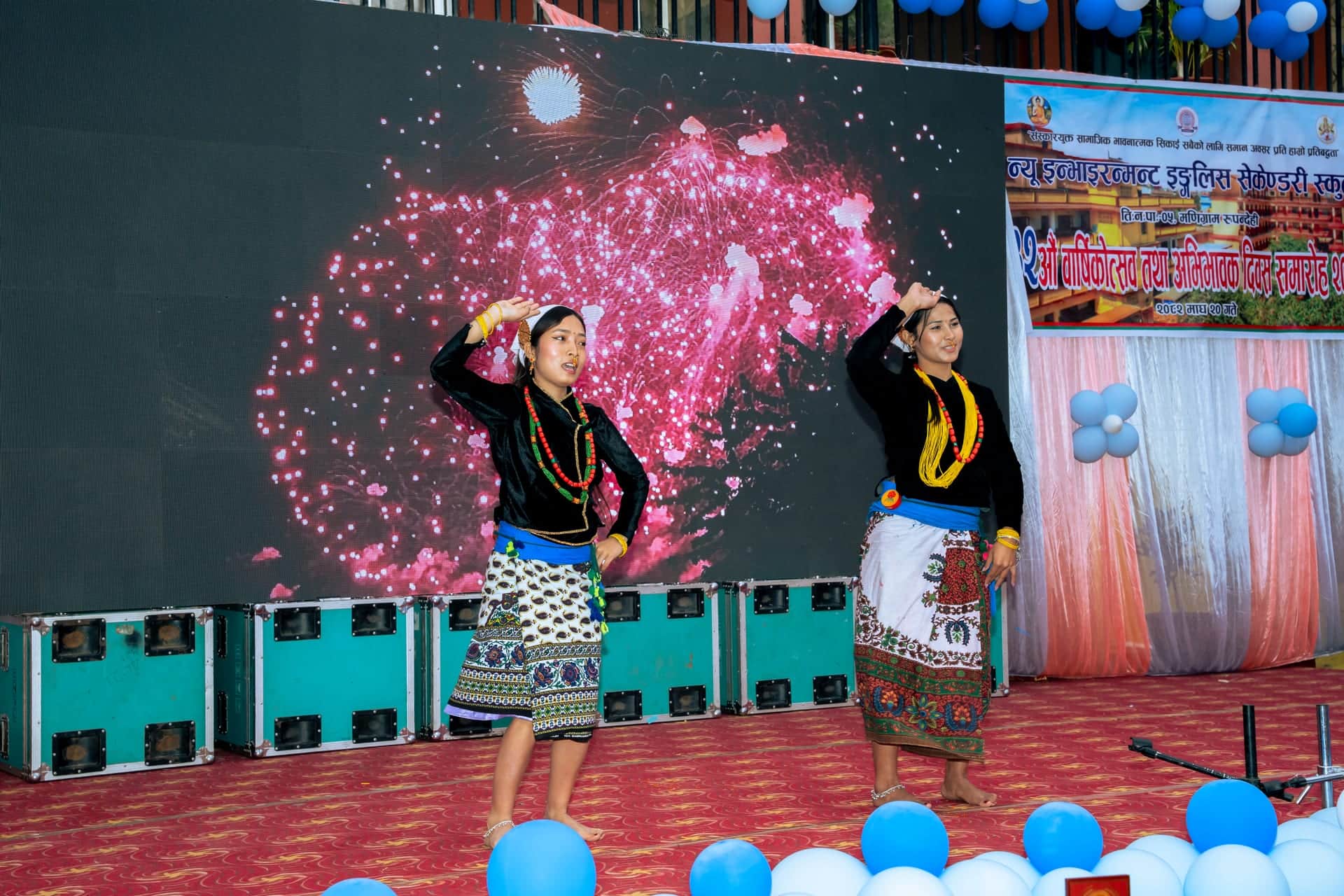 Annual Function 2081 — NEESS Annual Function 2081