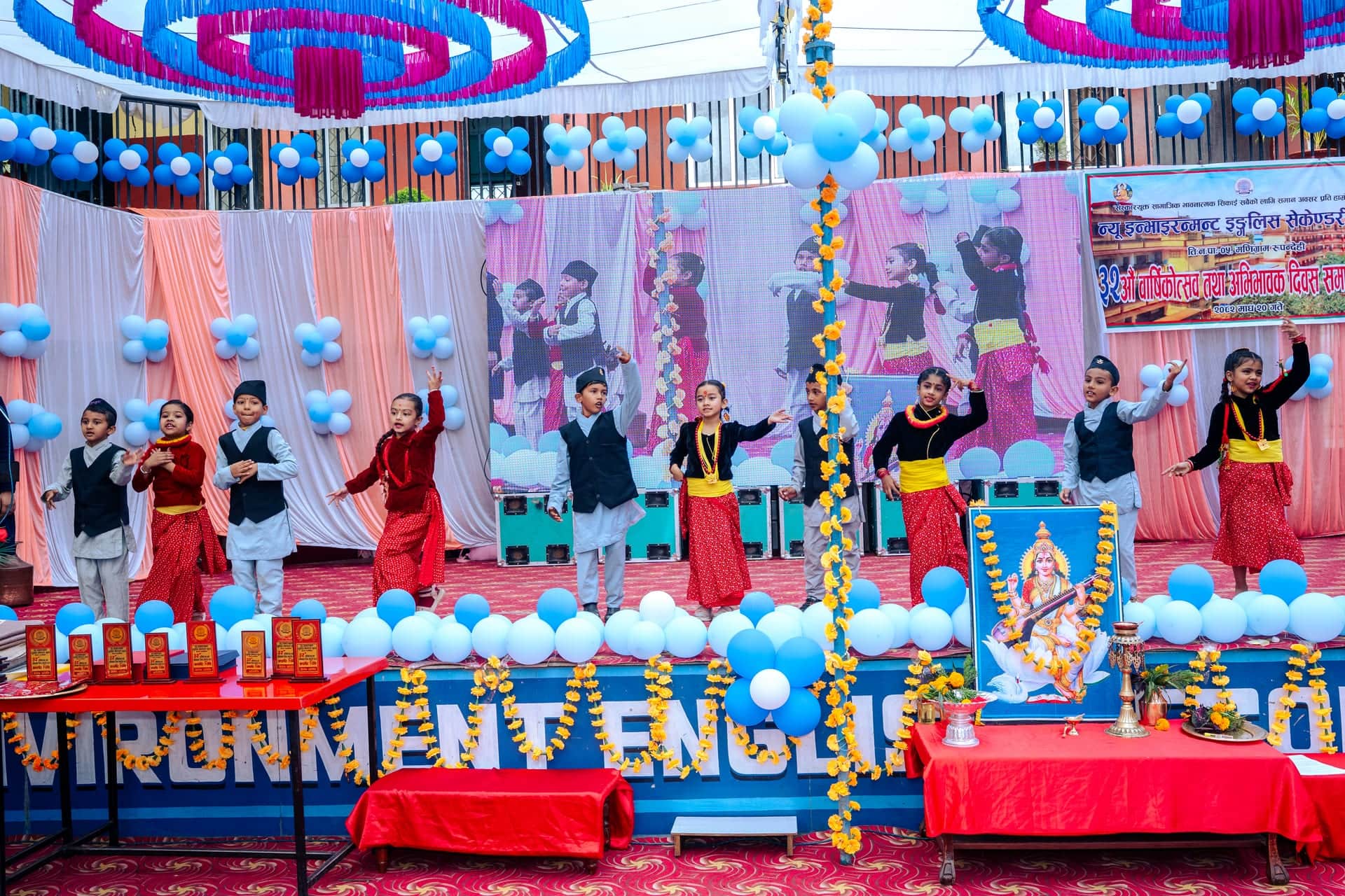 Prize Distribution Ceremony — NEESS Annual Function 2081